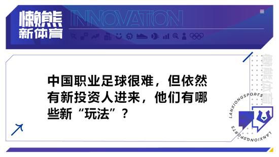 弗拉霍维奇的经纪人近期来到都灵，以处理相关事宜。